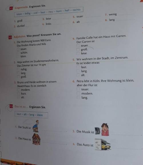 с немецкимhelp with German language
