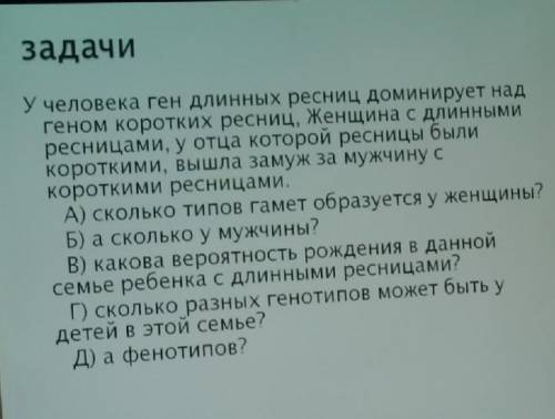 Решите поскорее , а то скоро сдавать #