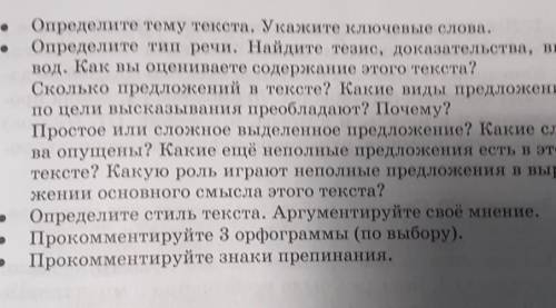 Прочитайте отрывок из книги сердце отдаю детям упр 227