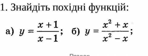 ⚠️до ть будь ласка розв'язати) ів