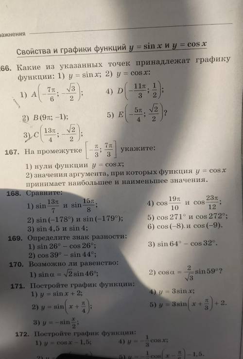 Можете решить как можно скорее.