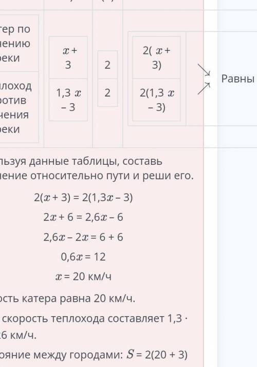 Это 8 вопрос ✌ математика