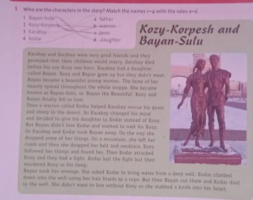 What the characters in the story? Match the names with the roles a d. Kozy-KorpesBayan-Suludaughter​