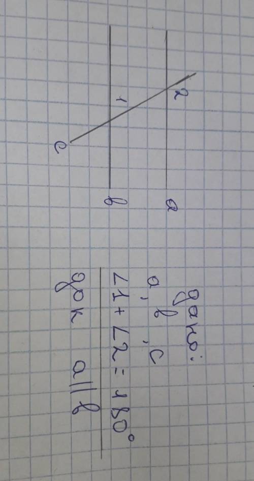 Геометрия дам 40 ббез наеба честноткма хз не сказали