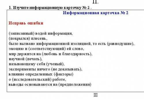 Здравствуйте очень срочьно но надо можети правдо очень зарание
