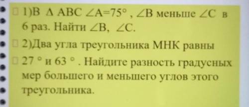 геометрия, задания на фото, можете полностью расписать, Дано, найти, решение и рисунок