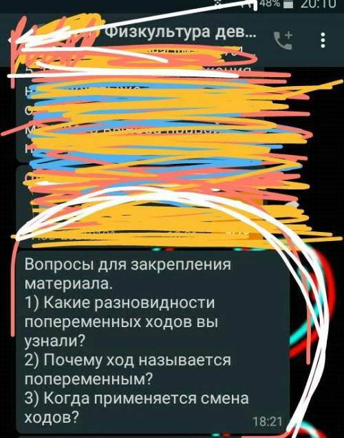 3) Когда применяется смена ходов?