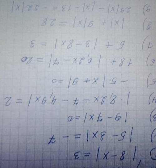 Решить уравнение. Кто ответит, то что я незнаю и тд, то вы будете МУДAKAМИ​