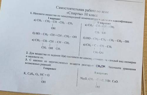 Второй вариант, нужно (если не трудно, то и первый)​