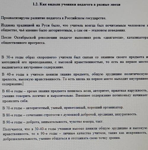 нужно сделать заключение.