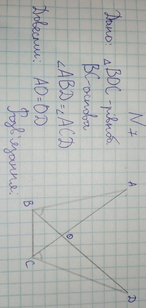До ть будь ласка, завдання на фото