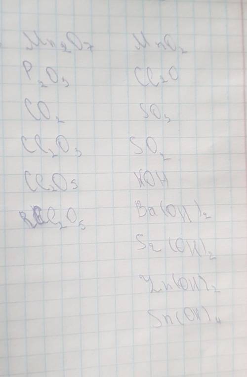 мне по химии. Тема: Закон эквивалентности. 8 класс
