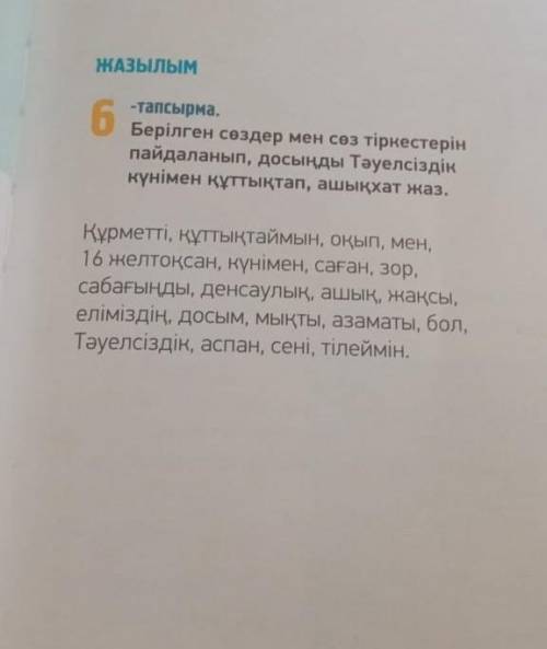 пажэшка через 22 минуты сдавть рубята