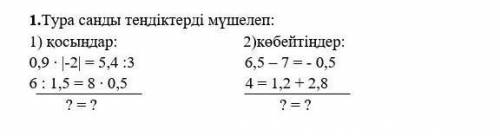 Как это решать аа помагите кто-нибудь 
