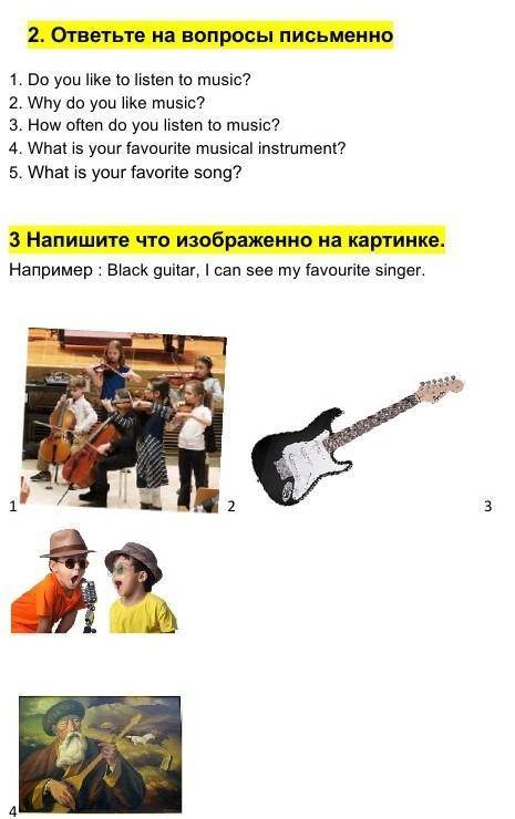 кто знает на английском языке