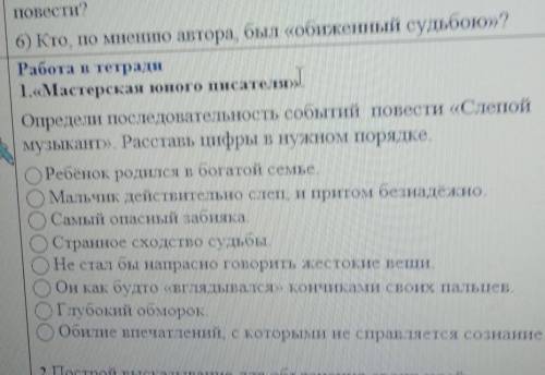 кто на того подпишусь и лайкну тебя и 5 звезд поставлю