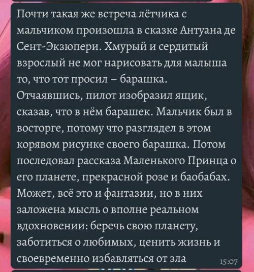 подчеркнуть грамотическую основу даю