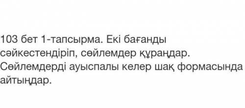 минут только честно пишите