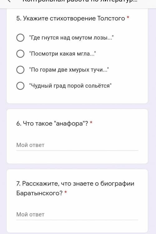 РЕБЯТ ПОЖ ЛИТЕРАТУРА 6 КЛАСС