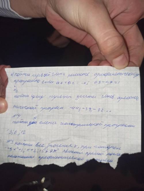 с алгеброй 9 класс нужно заранее
