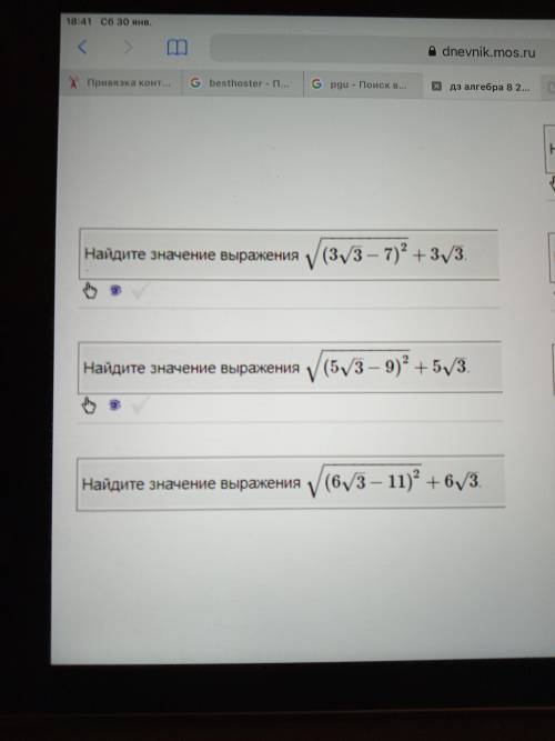 Напишите решение одного из уравнений