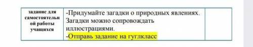 Загадки о природных явлениях