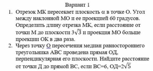 РЕШИТЬ ГЕОМЕТРИЮ ОТ РЕШИТЕ ЛЮБОЕ ЗАДАНИЕ