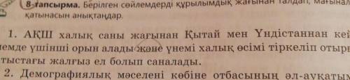 Синтаксистык талдау АҚШ халық саны жағынан 