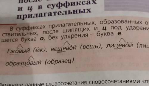 Составить 3 предложения с однородными членами, используя слова, относ. к орф.37