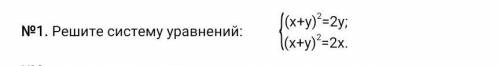 решите с пояснением, спамеров в бан 