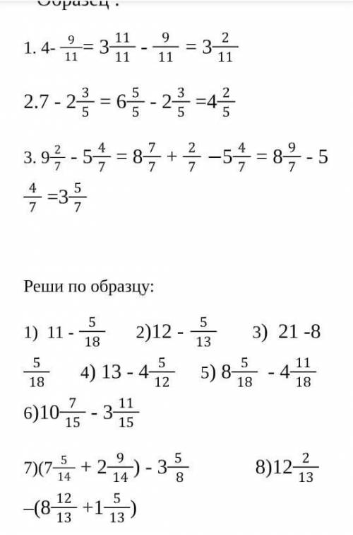 Кто решит пролайкую все ответы поставлю 5 звёзд и подпишусь. 