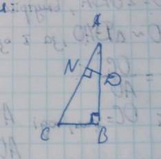 DN=3, AB=8, AN-? трикутник АВС прямокутний