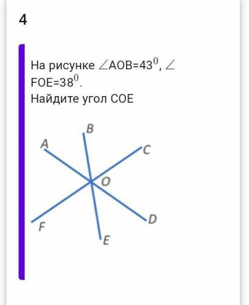 с двумя заданиями 2. параллельные прямые a и b, пересечены секущей c.угол 1 больше угла 2 на 142°най