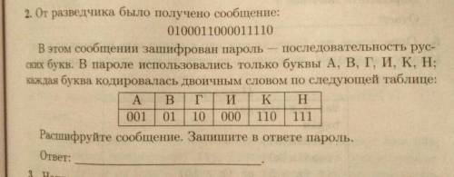 9 класс, ОГЭ по информатике. комментарии: нужно писать с решением, с таблицами и тд.Комментарии: мо