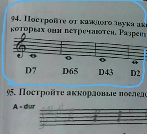 д7 д65 д43 д2 от звука до соочно надо с меня подписка только полный ответ