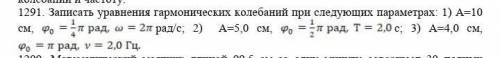 сдать нужно а мне ещё 4 практических писать (