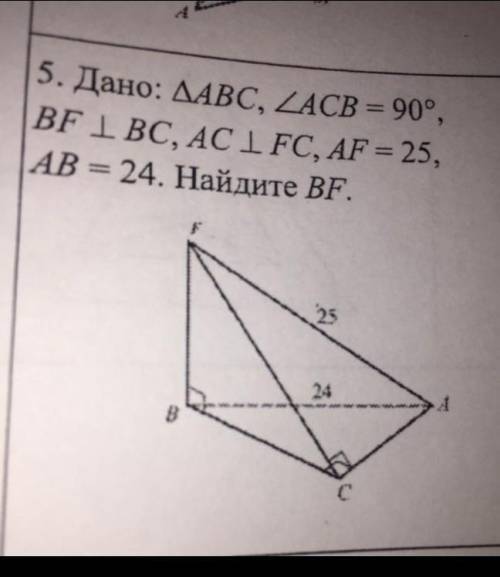 Через перпендикулярность а не Пифагора доказать что bc перпендикулярна ac
