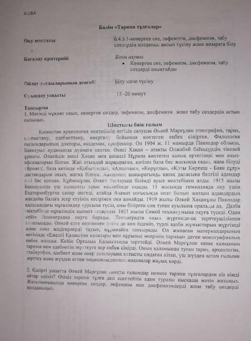 если будет правильный ответить я даю корону 