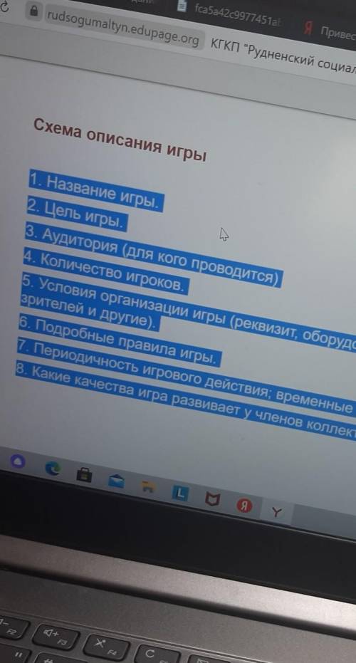 Привести 3 примера игр, которые можно использовать на дискотеках и танцевальных вечерах, связанных с