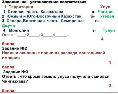 с Историей пожплустааа мне класс 