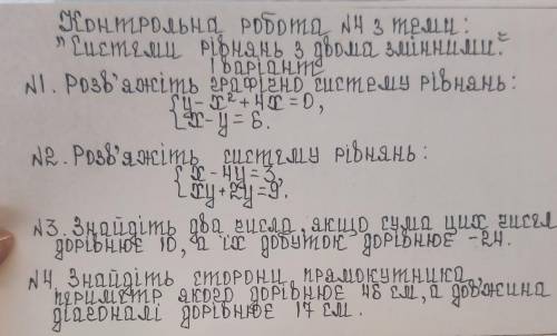 мне хоть что-то нужно, а то ничего не понятно 