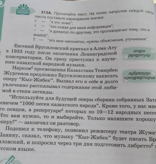 Вот текст я таблицу выложила 
