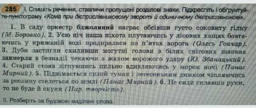 Укр мова, это все что у меня есть