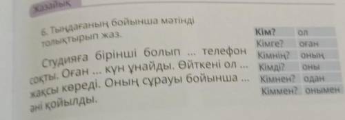 Напиши то, что нужно вместо точек