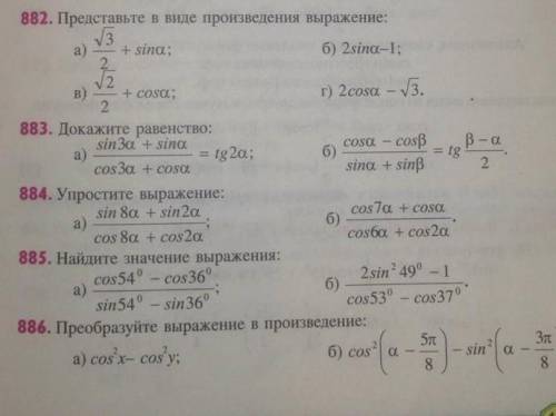 РЕШИТЕ ПРАВИЛЬНО,НУЖНО РЕШИТЬ ДО 14:00 МСК
