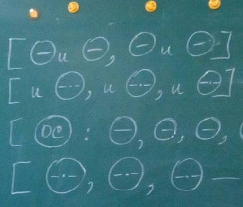 Составить предложение по схемам