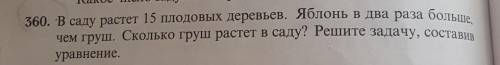 у меня с задачами проблемы 