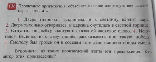 Как это упражнение делать?