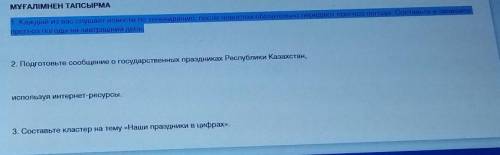 Помагите мне нужна 1 и 2, 3 нужно 