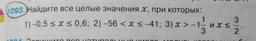 Математика, 6 класс нужно 